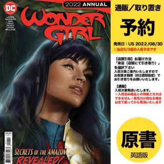 【予約】WONDER GIRL 2022 ANNUAL #1 (ONE SHOT) CVR A JOELLE JONES（US2022年08月30日発売予定）