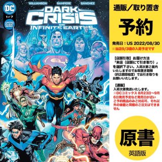 【予約】DARK CRISIS ON INFINITE EARTHS #1 Second Printing（US2022年08月30日発売予定）