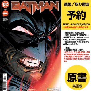 【予約】BATMAN #127 CVR A JORGE JIMENEZ（US2022年09月06日発売予定）