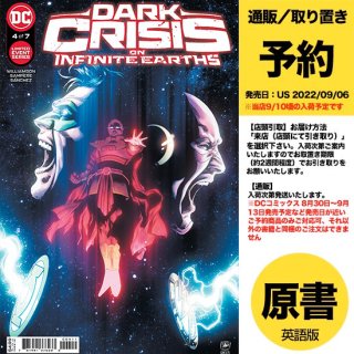 【予約】DARK CRISIS ON INFINITE EARTHS #4 (OF 7) CVR A DANIEL SAMPERE & SANCHEZ（US2022年09月06日発売予定）