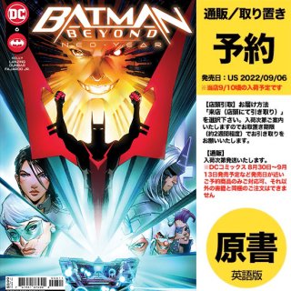 【予約】BATMAN BEYOND NEO-YEAR #6 (OF 6) CVR A MAX DUNBAR（US2022年09月06日発売予定）