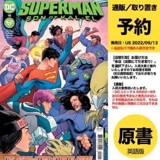 【予約】SUPERMAN SON OF KAL-EL #15 CVR A TRAVIS MOORE（US2022年09月13日発売予定）