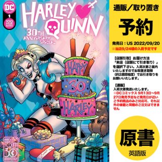 【予約】HARLEY QUINN 30TH ANNIV SP #1 (ONE SHOT) CVR A AMANDA CONNER（US2022年09月20日発売予定）