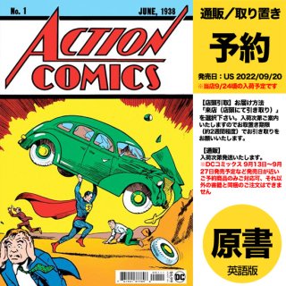 【予約】ACTION COMICS #1 FACSIMILE EDITION (2022)（US2022年09月20日発売予定）