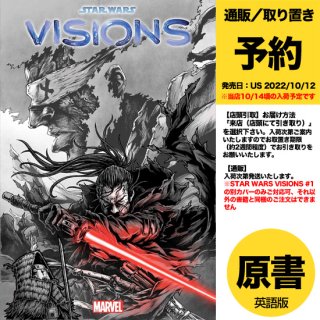 【予約】STAR WARS VISIONS #1（US2022年10月12日発売予定）