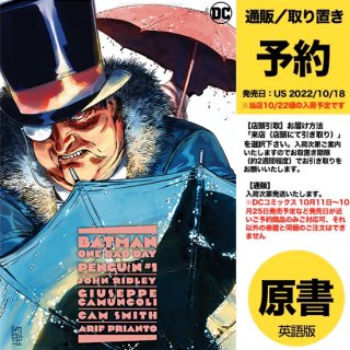 【予約】BATMAN ONE BAD DAY PENGUIN #1 (ONE SHOT) CVR A CAMUNCOLI（US2022年10月18日発売予定）
