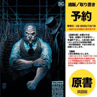 【予約】BATMAN ONE BAD DAY PENGUIN #1 (ONE SHOT) CVR B JIM LEE VAR（US2022年10月18日発売予定）