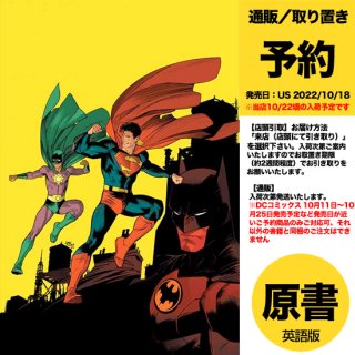 【予約】BATMAN SUPERMAN WORLDS FINEST #8 CVR A DAN MORA（US2022年10月18日発売予定）