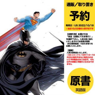 【予約】BATMAN SUPERMAN WORLDS FINEST #8 CVR B TAURIN CLARKE CARD STOCK VAR（US2022年10月18日発売予定）
