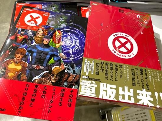 Amazon.co.jp: X-MEN：スキズム : ヴィレッジブックス: 本