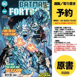 【予約】BATMAN FORTRESS #6 (OF 8) CVR A DARICK ROBERTSON（US2022年10月25日発売予定）