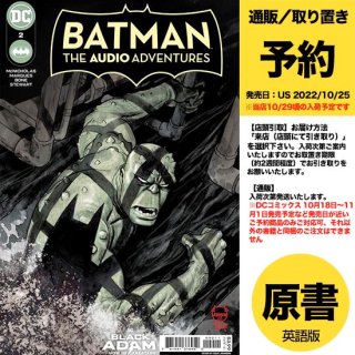 【予約】BATMAN THE AUDIO ADVENTURES #2 (OF 7) CVR A DAVE JOHNSON（US2022年10月25日発売予定）