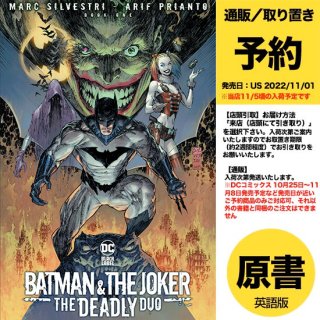 【予約】BATMAN & THE JOKER THE DEADLY DUO #1 (OF 7) CVR A MARC SILVESTRI（US2022年11月01日発売予定）