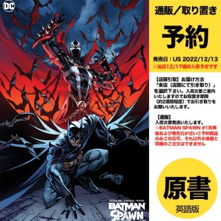【予約】BATMAN SPAWN #1 (ONE SHOT) CVR F J SCOTT CAMPBELL VAR（US2022年12月13日発売予定）