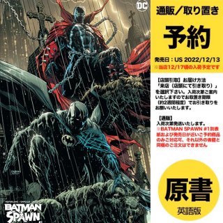 【予約】BATMAN SPAWN #1 (ONE SHOT) CVR H JASON FABOK VAR（US2022年12月13日発売予定）