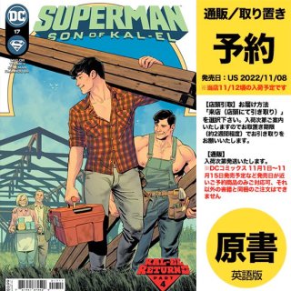 【予約】SUPERMAN SON OF KAL-EL #17 CVR A TRAVIS MOORE (KAL-EL RETURNS)（US2022年11月08日発売予定）