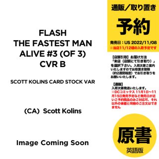 【予約】FLASH THE FASTEST MAN ALIVE #3 (OF 3) CVR B KOLINS CARD STOCK VAR（US2022年11月08日発売予定）