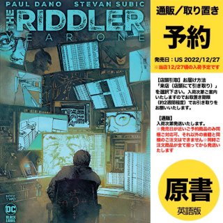 【予約】RIDDLER YEAR ONE #2 (OF 6) CVR A BILL SIENKIEWICZ （US2022年12月27日発売予定）