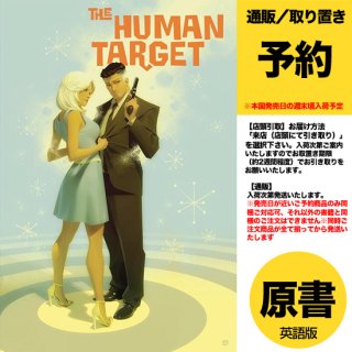 【予約】HUMAN TARGET #10 (OF 12) ALEX GARNER VAR（US2023年01月10日発売予定）