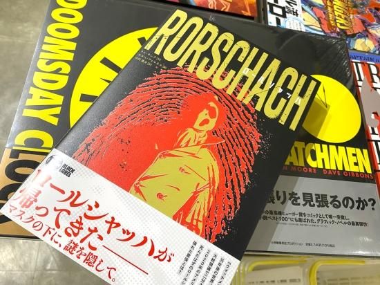 ロールシャッハ - アメコミ専門店 verse COMICS [ヴァース
