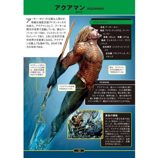 アメコミ・英語版 2冊セット ジャスティス・リーグ・ビヨンド 本