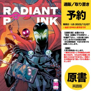 【予約】RADIANT PINK #1 (OF 5) CVR D SPAWN VAR MV（US2022年12月07日発売予定）