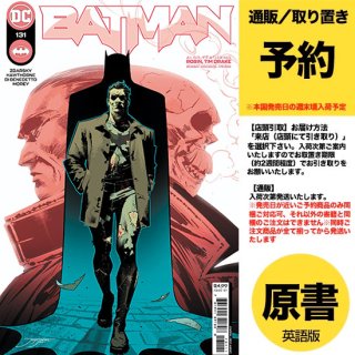 【予約】BATMAN #131 CVR A JORGE JIMENEZ（US2023年01月03日発売予定）