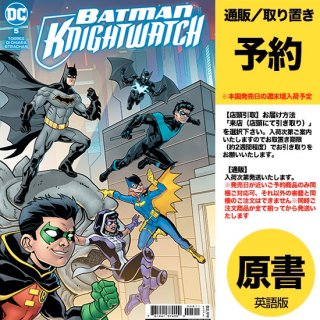 【予約】BATMAN KNIGHTWATCH #5 (OF 5)（US2023年01月03日発売予定）