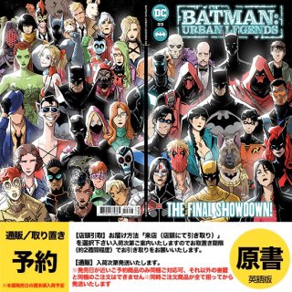 【予約】BATMAN URBAN LEGENDS #23 CVR A NIKOLA CIZMESIJA（US2023年01月10日発売予定）