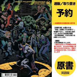 【予約】BATMAN THE ADVENTURES CONTINUE SEASON 3 #1 (OF 7) CVR B JONES CARD STOCK VAR（US2023年01月10日発売予定）