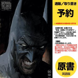 【予約】BATMAN & THE JOKER THE DEADLY DUO #3 (OF 7) CVR B BATMAN CARD STOCK VAR（US2023年01月10日発売予定）