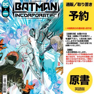 【予約】BATMAN INCORPORATED #4 CVR A JOHN TIMMS（US2023年01月10日発売予定）