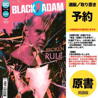 【予約】BLACK ADAM #7 (OF 12) CVR A IRVIN RODRIGUEZ（US2023年01月17日発売予定）