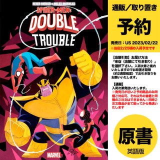 【予約】PARKER MILES SPIDER-MAN DOUBLE TROUBLE #4 (OF 4)（US2023年02月22日発売予定）