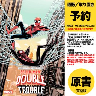 【予約】PARKER MILES SPIDER-MAN DOUBLE TROUBLE #4 (OF 4) NAO FUJI VAR（US2023年02月22日発売予定）