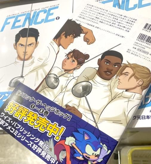 FENCE 1 - アメコミ専門店 verse COMICS [ヴァースコミックス]