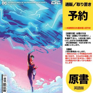 【予約】ADVENTURES OF SUPERMAN JON KENT #1 (OF 6) CVR D MONTANEZ CARD STOCK VAR（US2023年03月07日発売予定）