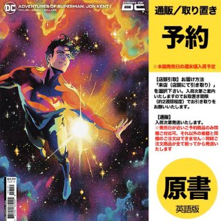 【予約】ADVENTURES OF SUPERMAN JON KENT #1 (OF 6) CVR E KAPLAN CARD STOCK VAR（US2023年03月07日発売予定）