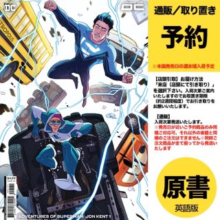 【予約】ADVENTURES OF SUPERMAN JON KENT #1 (OF 6) CVR G HUANG CARD STOCK VAR（US2023年03月07日発売予定）