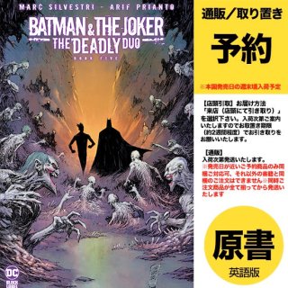 【予約】BATMAN & THE JOKER THE DEADLY DUO #5 (OF 7) CVR A MARC SILVESTRI（US2023年03月07日発売予定）
