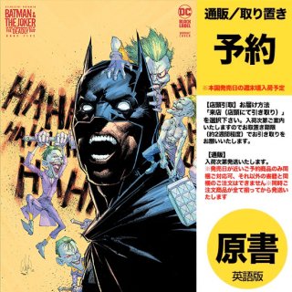 【予約】BATMAN & THE JOKER THE DEADLY DUO #5 (OF 7) CVR B WHILCE PORTACIO BATMAN VAR（US2023年03月07日発売予定）
