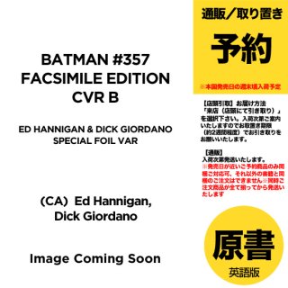 【予約】BATMAN #357 FACSIMILE EDITION CVR B ED HANNIGAN & GIORDANO SPECIAL FOIL VAR（US2023年03月07日発売予定）