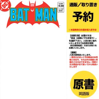 【予約】BATMAN #357 FACSIMILE EDITION CVR C BLANK VAR（US2023年03月07日発売予定）