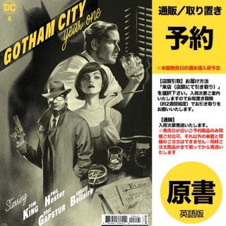 【予約】GOTHAM CITY YEAR ONE #6 (OF 6) CVR B JORGE MOLINA VAR（US2023年03月07日発売予定）