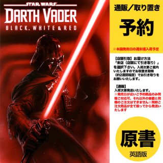 【予約】STAR WARS DARTH VADER BLACK WHITE AND RED #1 DELLOTTO VAR（US2023年04月26日発売予定）