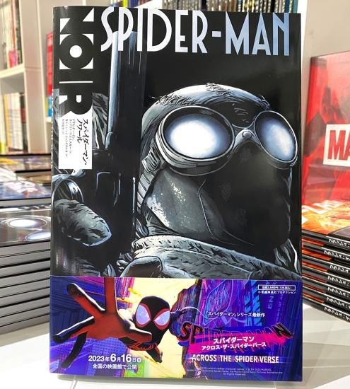 スパイダーマン・ノワール - アメコミ専門店 verse COMICS スパイダーマン・ノワール - アメコミ専門店 verse COMICS