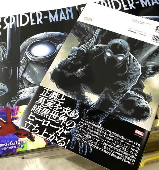 スパイダーマン・ノワール - アメコミ専門店 verse COMICS