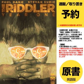 【予約】RIDDLER YEAR ONE #4 (OF 6) CVR A BILL SIENKIEWICZ（US2023年04月25日発売予定）