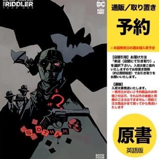 ͽRIDDLER YEAR ONE #4 (OF 6) CVR C MIKE MIGNOLA VARUS2023ǯ0425ȯͽ