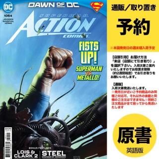ͽACTION COMICS #1054 CVR A STEVE BEACHUS2023ǯ0425ȯͽ